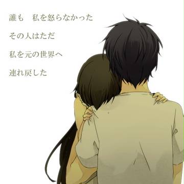 【PWE】ひとりになれない【修学旅行】