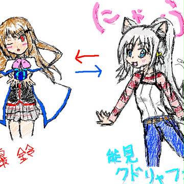 絵チャ3