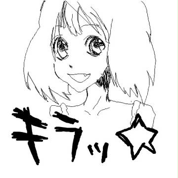 ランカたん