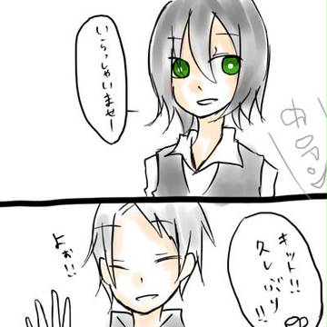 【ぴくトランプ】お茶をどうぞ【交流】