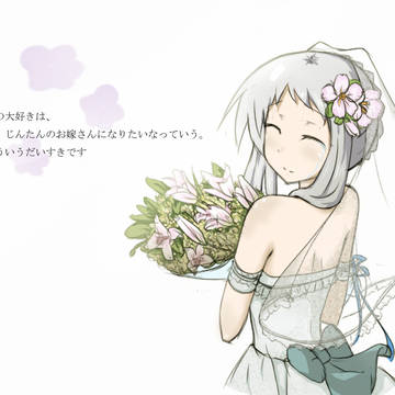 じんた 大好