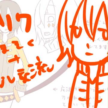 【ぴくトランプ】リクに関して【補足】