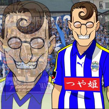 モンテディオ五条