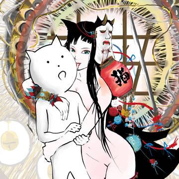 猫姫様
