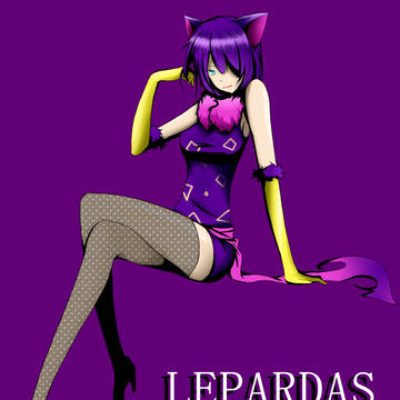レパルダス擬人化