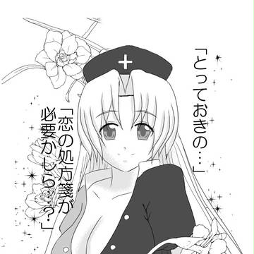 さらに手を加えてみた