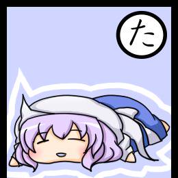 たれてぃさん