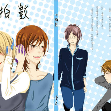 ニコニコCWT28新刊-蛇栗本封面