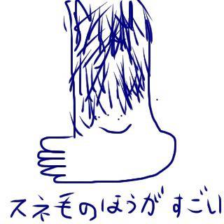 もっとすごい