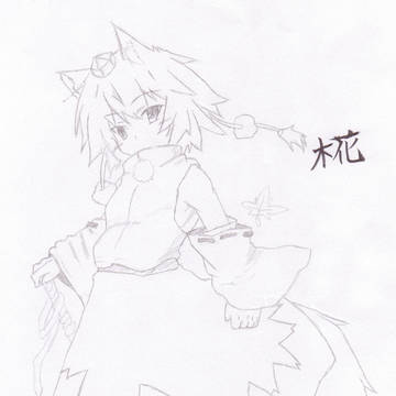 もみもみ