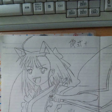 刹那です～