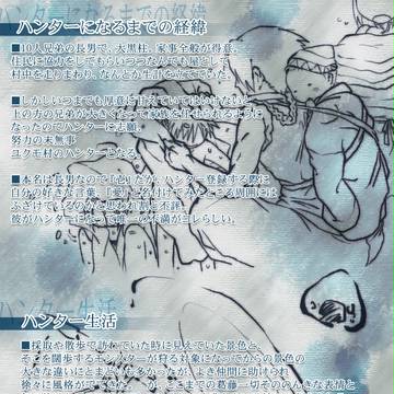 【ピクギル2】キャラクター補足【Love-アイ-】