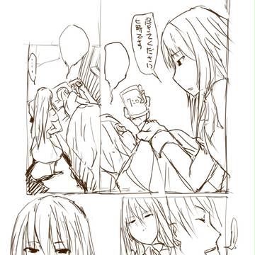 こうですか。わかりません。