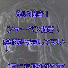 遊アキ的な撮影裏側…？