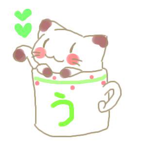 ねこ