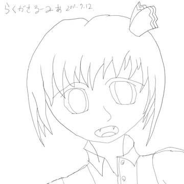 落書きルーミア 11.07.12
