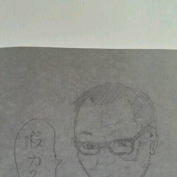暇か？