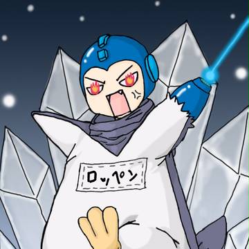 うなーっ！