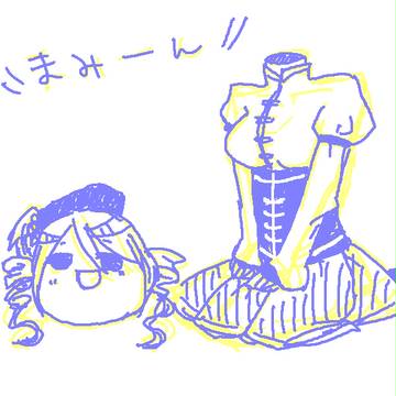 まみった