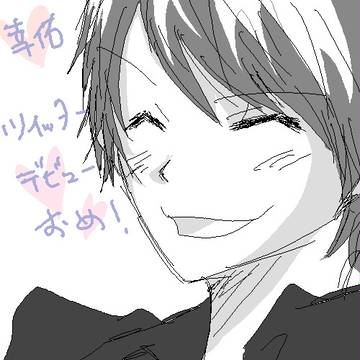 ツイッタでびゅー