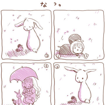 ねっちゅうしょう。