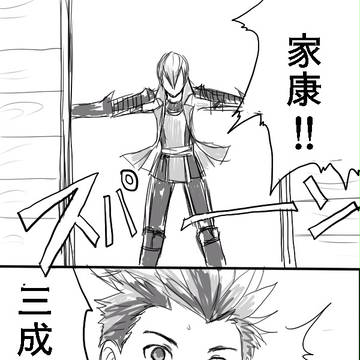 タイミング
