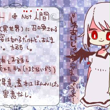 【夢主】メリー【キャラシ】