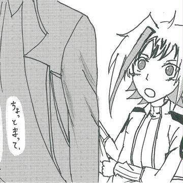 ちょっとまって