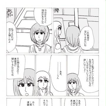軽度の切れ痔の話