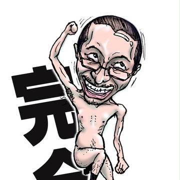 デリシャスヴァギ男 まとめ