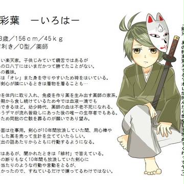 【企画】夢主、描かないか?