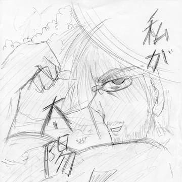 二つ目の太陽