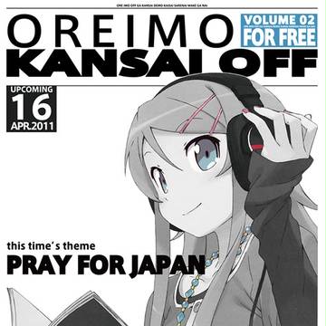 PRAY FOR JAPAN