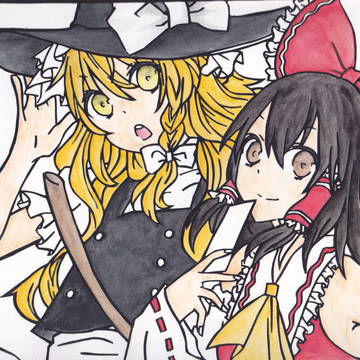 【切らせて】魔理沙と霊夢【いただきました】