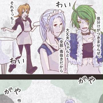 【pRAG】理解者【お疲れ様会】