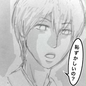 40巻総悟
