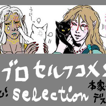 がっかり漫画寄せ集め