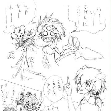 我が家の神姫・ある日のヴォルティさん