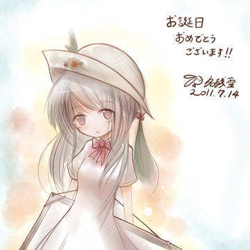 ひまわりの日