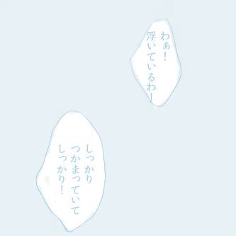 【T&B】良男とよしお（ちょっぴり腐）とシス【15話】
