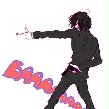 バーン！