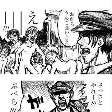画太郎ちゃんdeマスカレ~ド