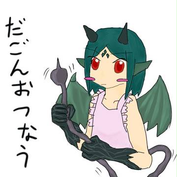 うずうずしちゃう尻尾を押さえるカンヘルさんわんこかわいい
