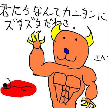 とものりの君の冒険　その１