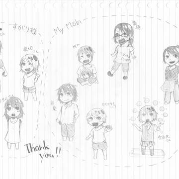 元気、もらいました。.／メビウスリング