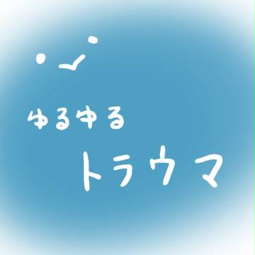 【PixivMV】プレイバック【臨海学校02】