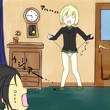 懲りないハルトマン