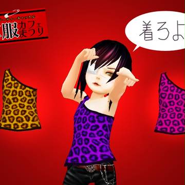 【PXC軍服カフェまつり】支援物資