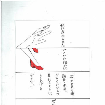 【T&B】オーダーメイド