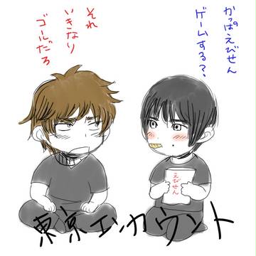 いつかのエンカウント